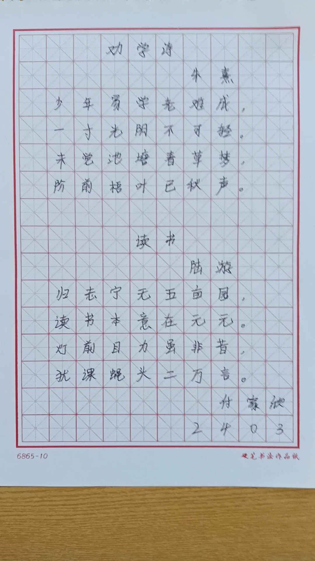 如何制定个性化的篮球技术训练计划_0